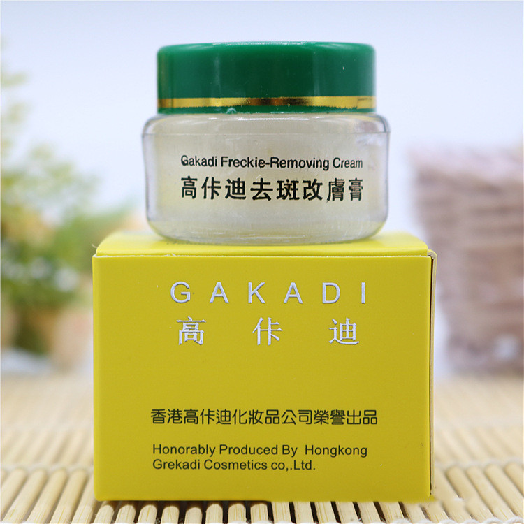 Skincare Retinol - Gakadi çil çıkarıcı krem 18 gün