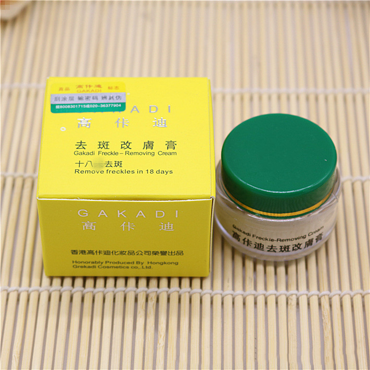 Gakadi çil çıkarıcı krem 18 gü - Skincare Retinol incelemesi ve fiyatı